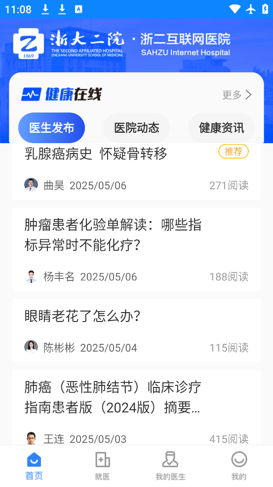 Ժappֻv8.2.5 °