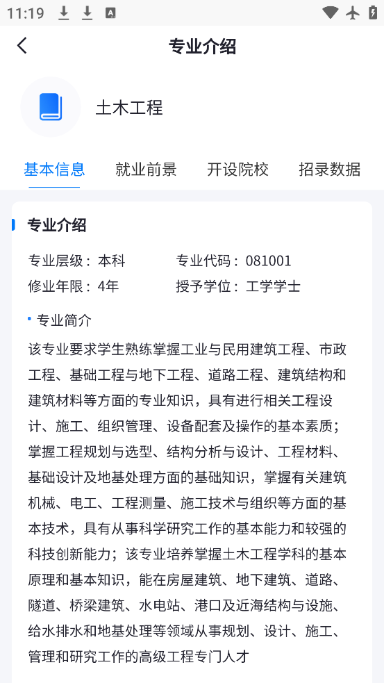 ߿Uѡapp°v5.0.2 ٷ