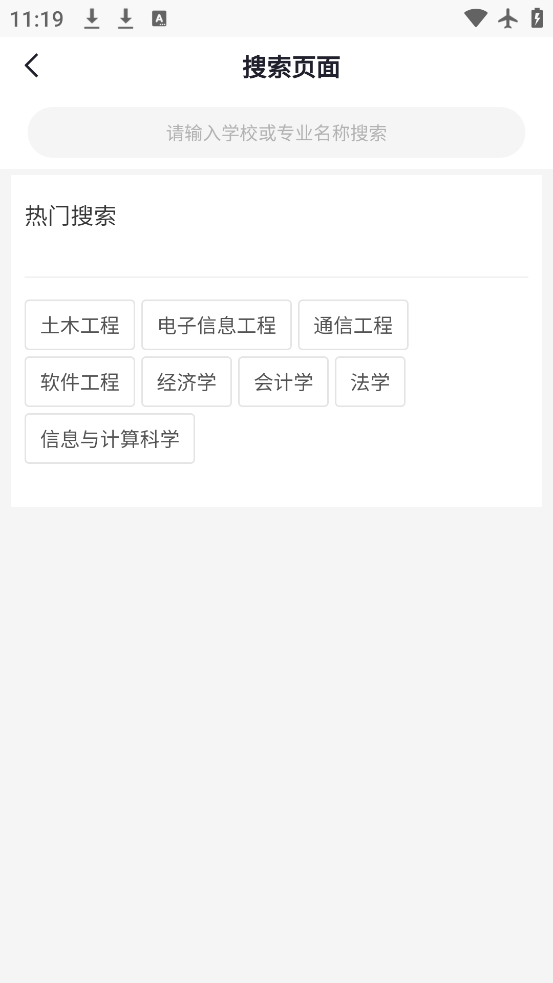 ߿Uѡapp°v5.0.2 ٷ