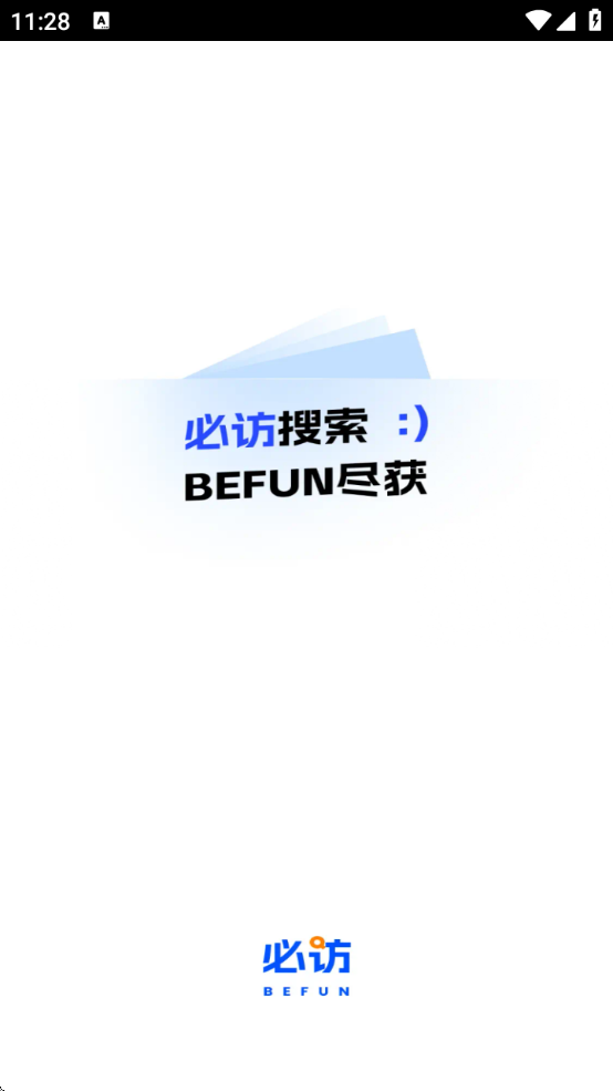 طС˵appذװv2.6.7 ׿