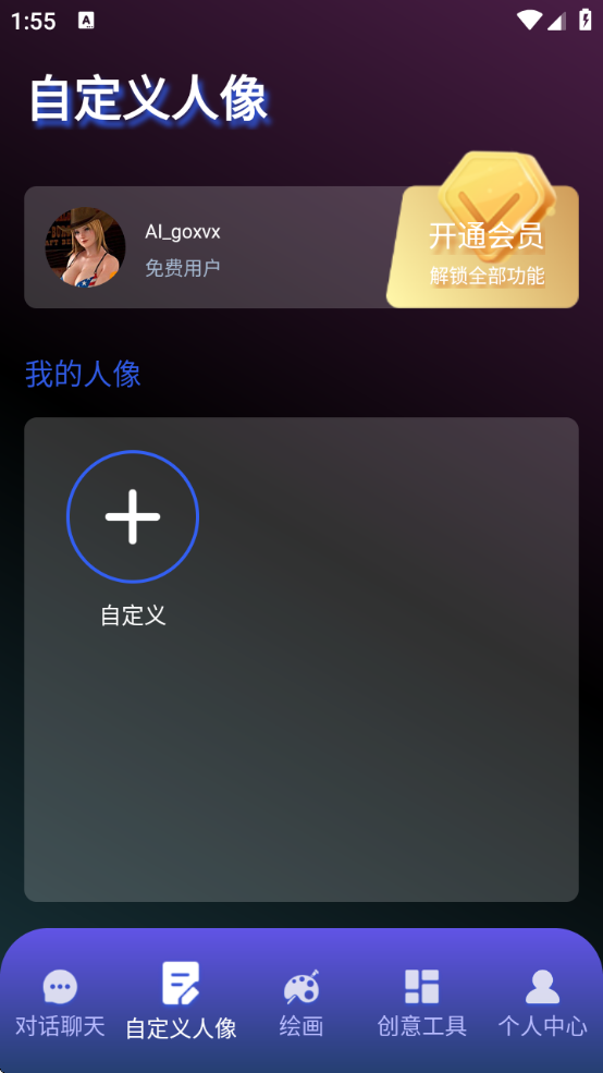 Talkiappv1.3.4 ׿