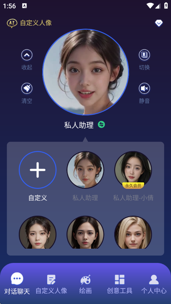 Talkiappv1.3.4 ׿