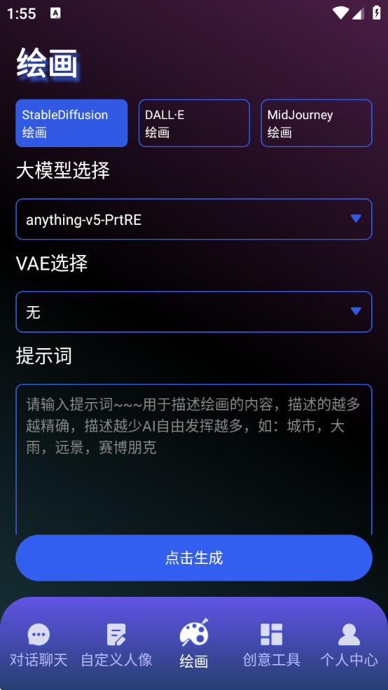 Talkiappv1.3.4 ׿