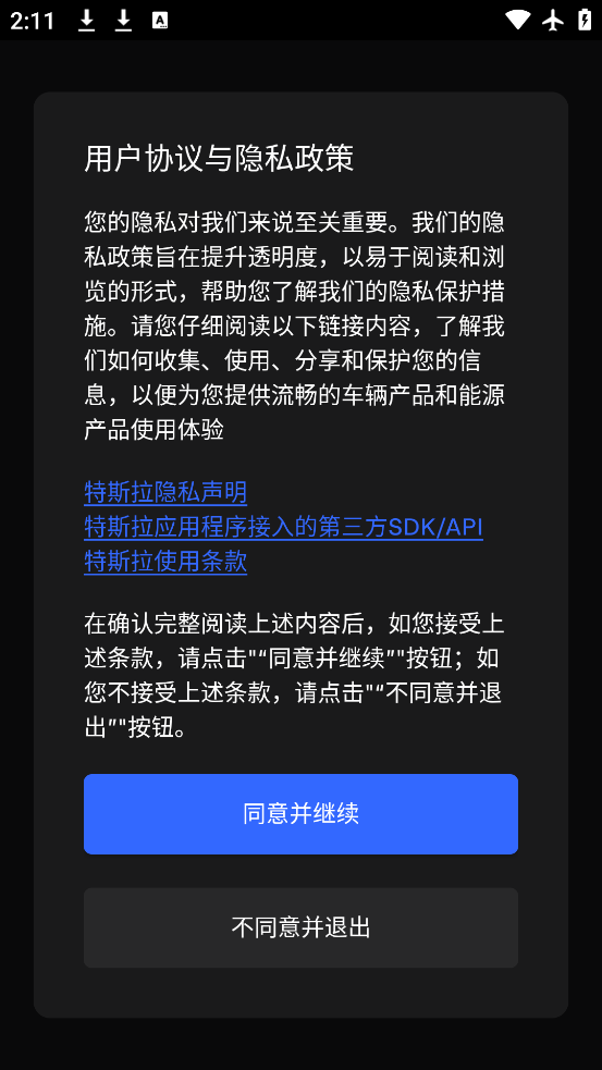˹app°汾(Tesla)v4.44.0-3291 ٷ