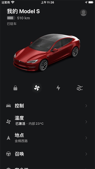 ˹app°汾(Tesla)v4.44.0-3291 ٷ