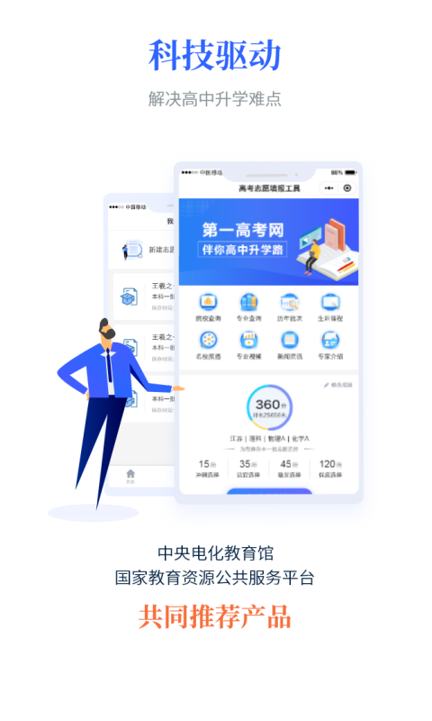 һ߿appٷv4.5.2 °
