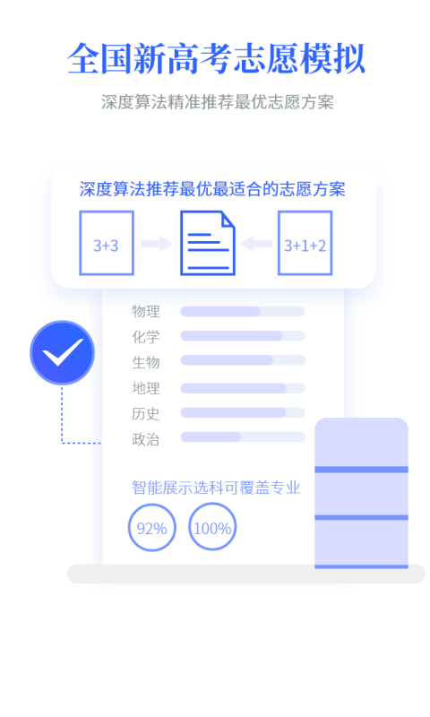 һ߿appٷv4.5.2 °