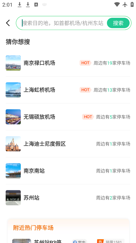 Сǿͣapp°v7.2.1 °