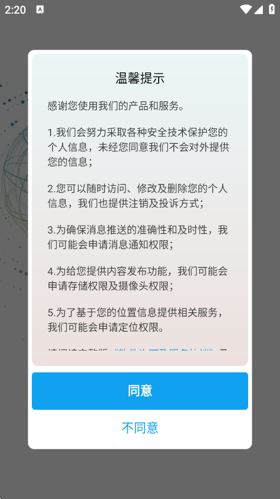 ǹȻapp°汾װ10.6.0 ׿