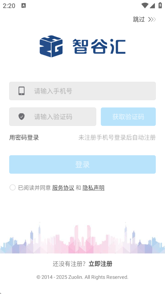 ǹȻapp°汾װ10.6.0 ׿