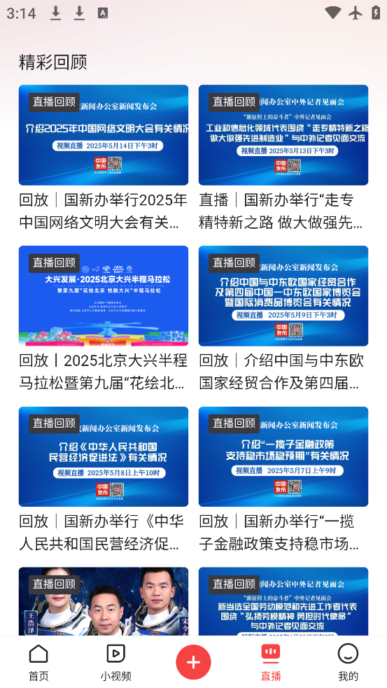 Ƶapp°v4.2.15 ٷ