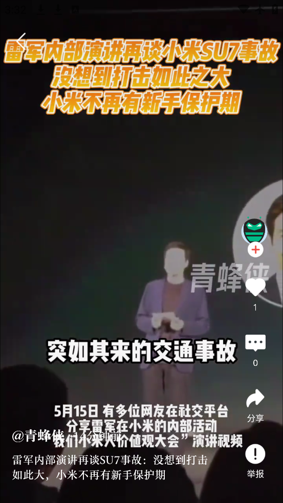 й걨appv4.12.1 °