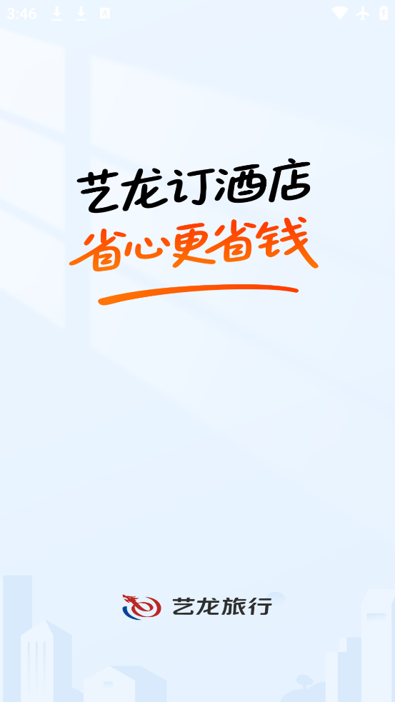 appٷv10.7.6 ׿