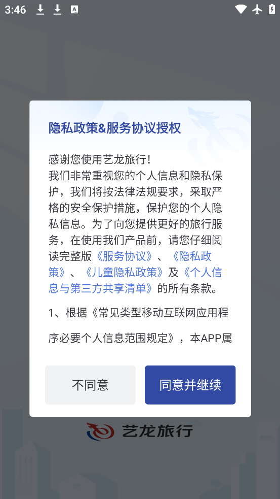appٷv10.7.6 ׿