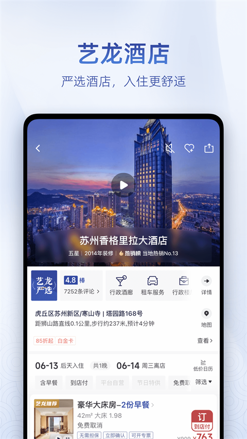 appٷv10.7.6 ׿