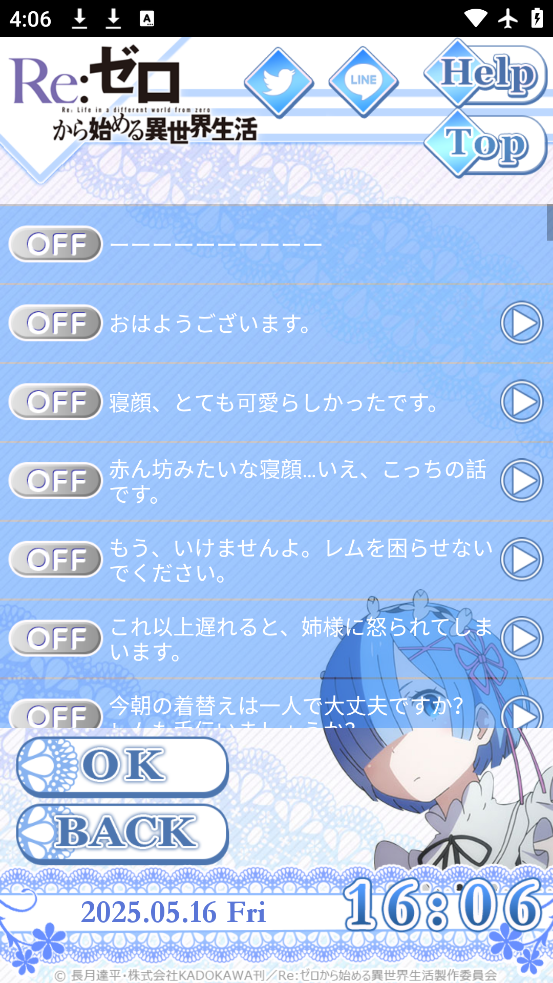 ķֻ(ॢ`)v1.0.0 ׿