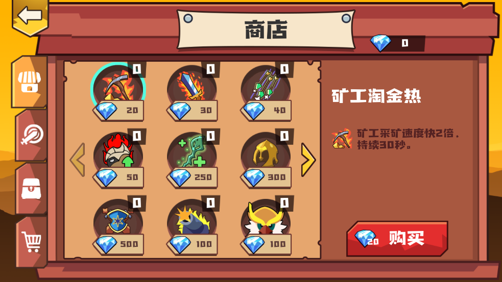 սս°(Stickman War - Battle World)v1.0.17 ٷ