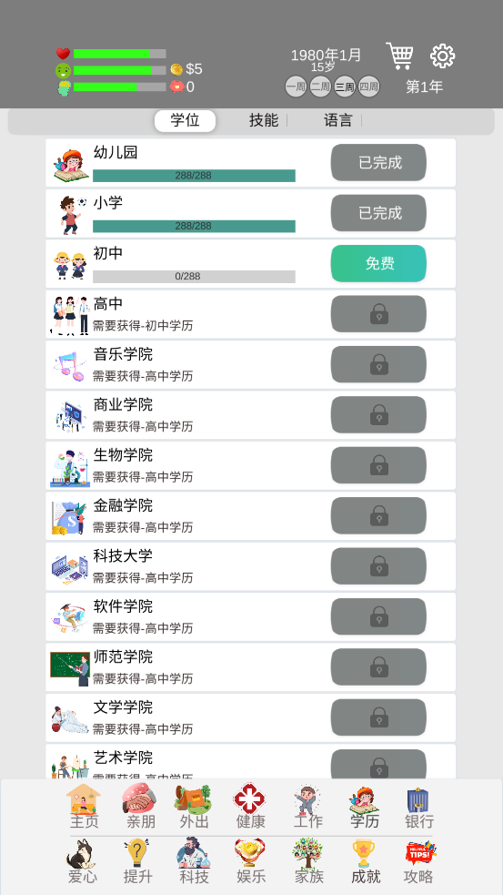 °v0.90 ٷ