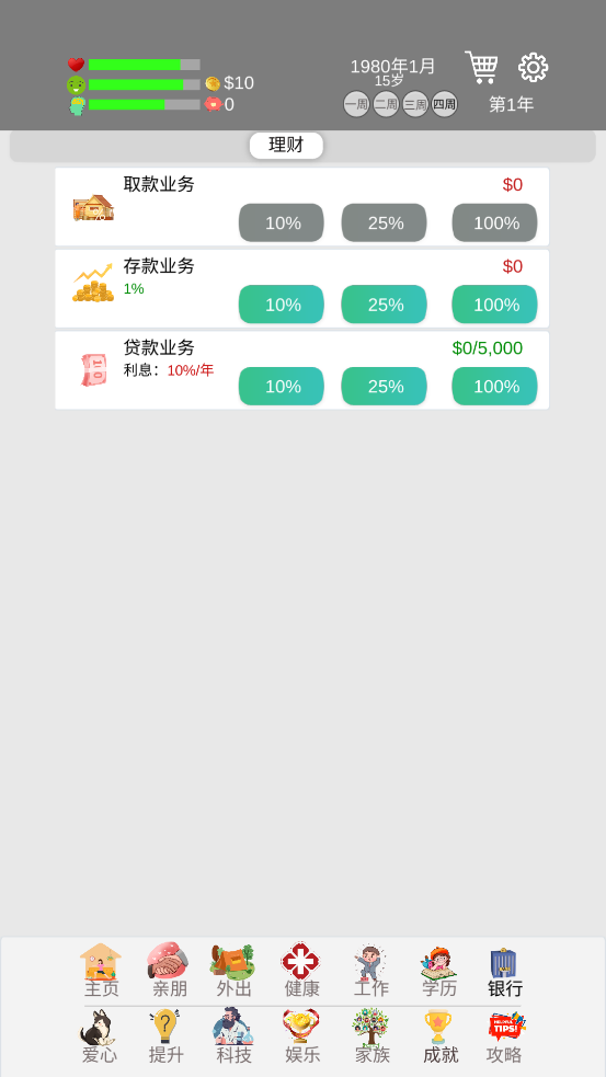 °v0.90 ٷ
