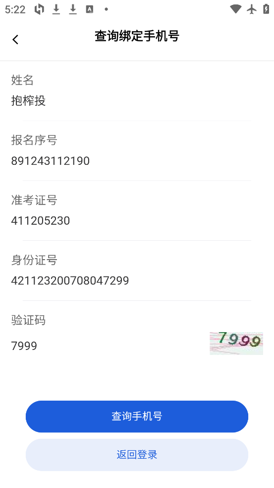 ˹߿2025°v1.1.8 ׿