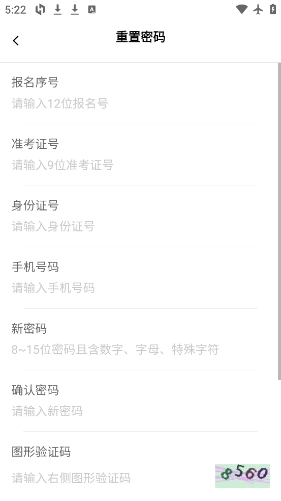 ˹߿2025°v1.1.8 ׿