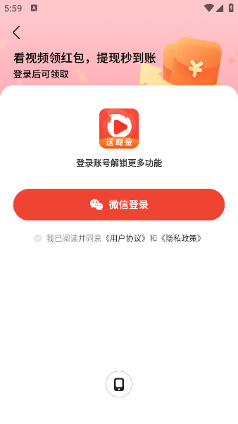 Ƶappv2.0.7.4 ׿