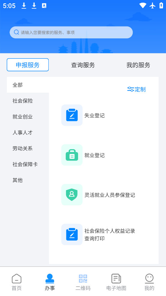½ǻapp°v3.1.0 ٷ