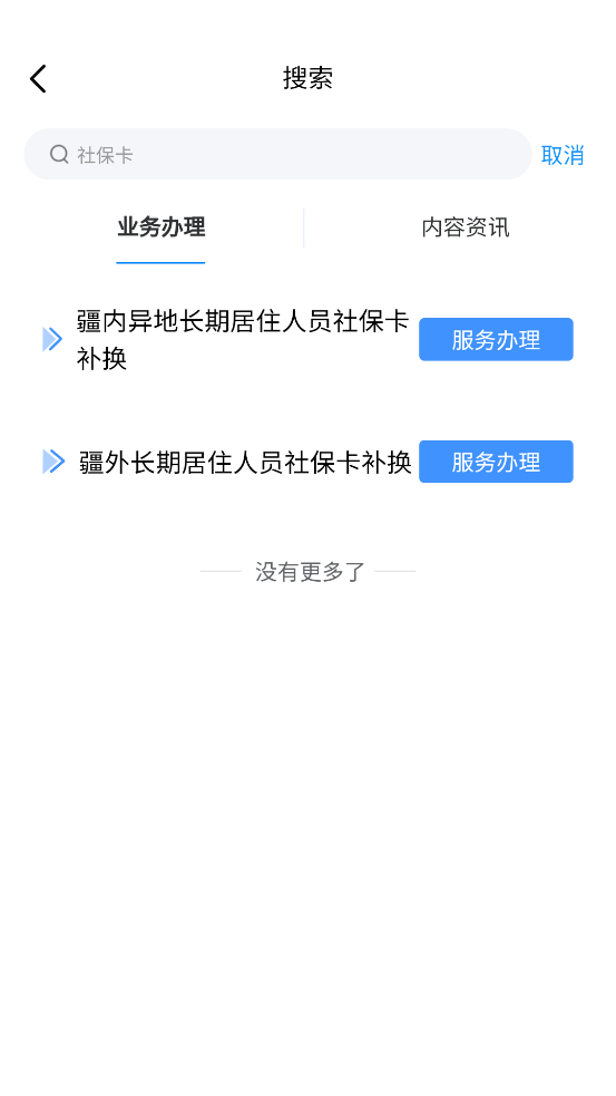 ½ǻapp°v3.1.0 ٷ