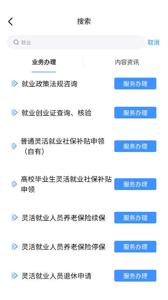 ½ǻapp°v3.1.0 ٷ