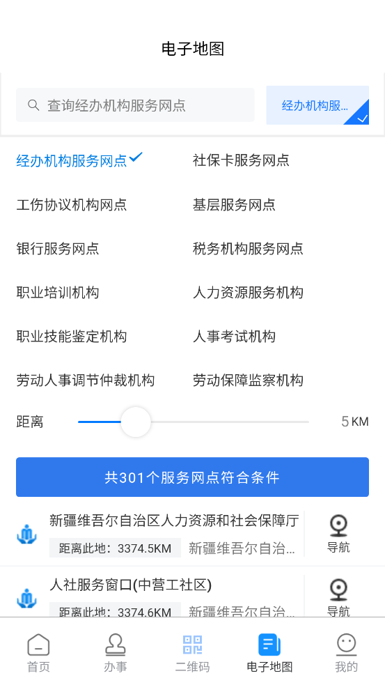 ½ǻapp°v3.1.0 ٷ