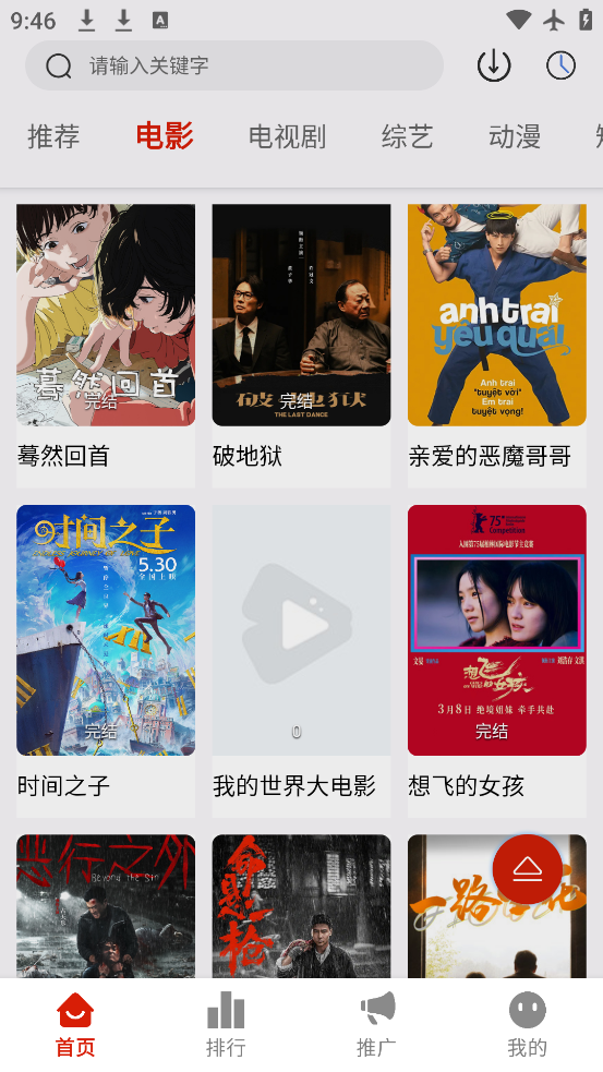 ʦӰapp°v1.4.0 ٷ