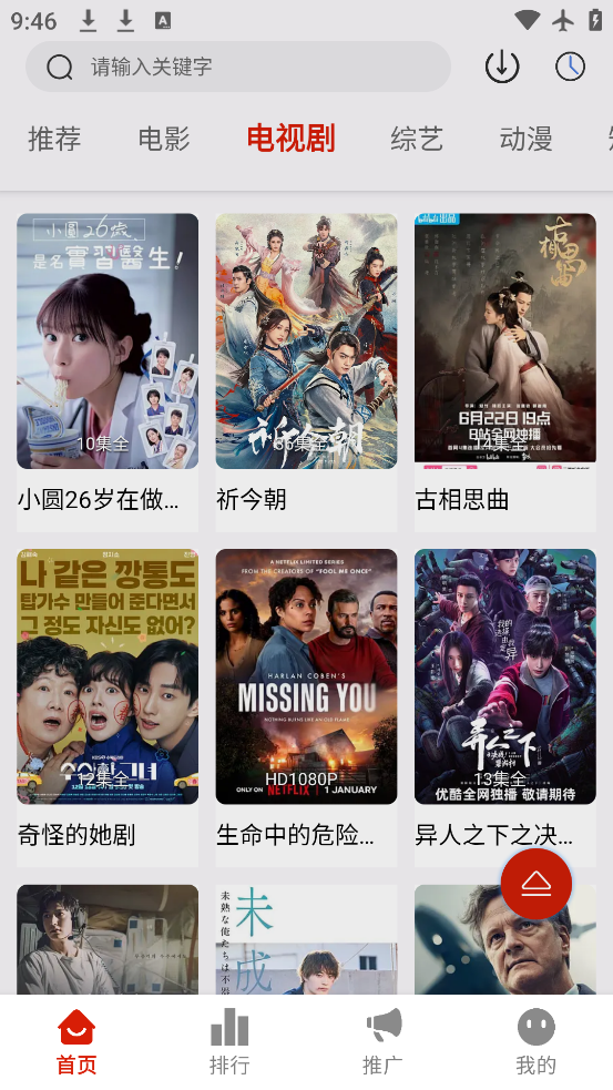 ʦӰapp°v1.4.0 ٷ