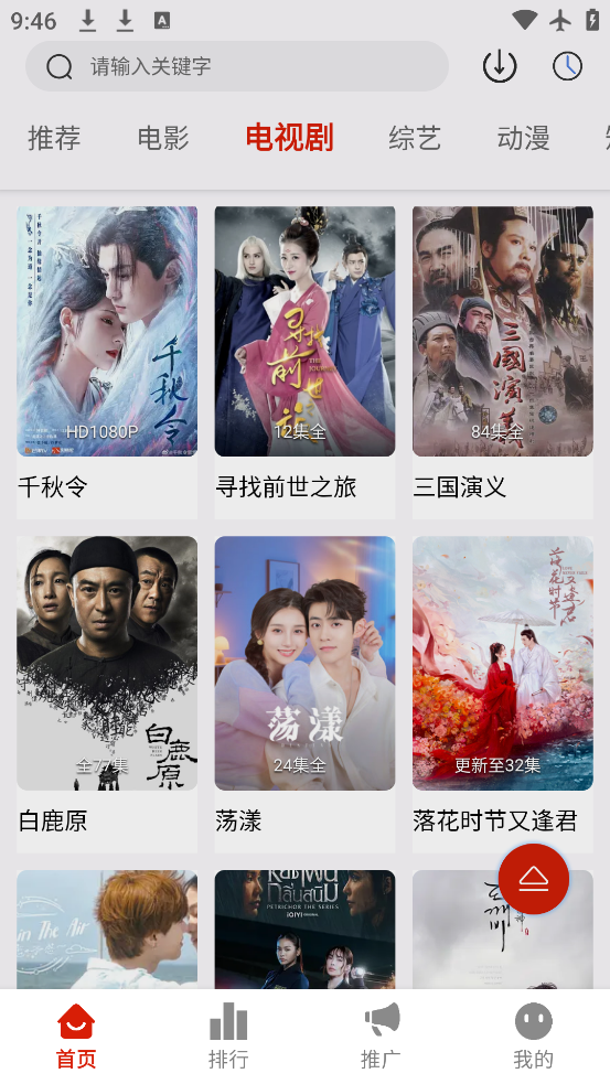 ʦӰapp°v1.4.0 ٷ