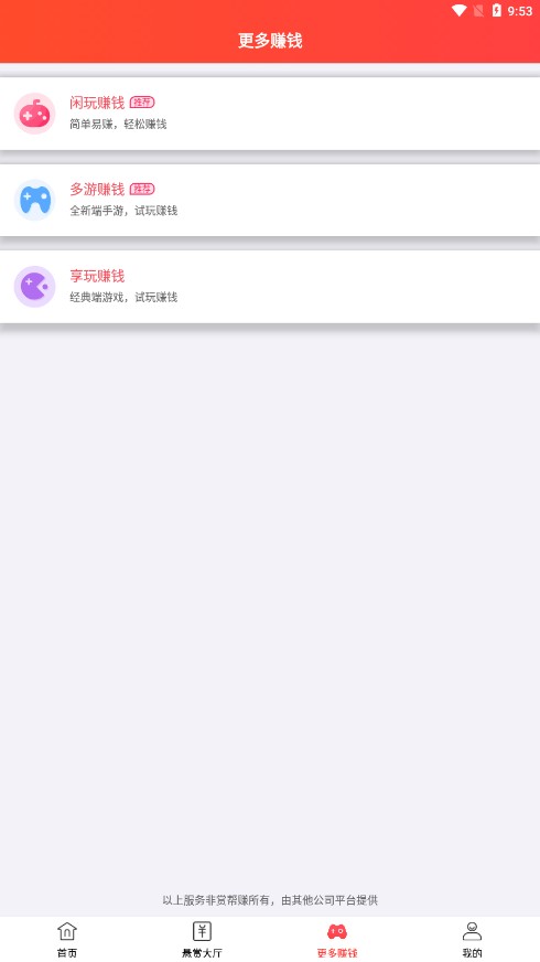 Ͱ׬appٷv3.19 ׿