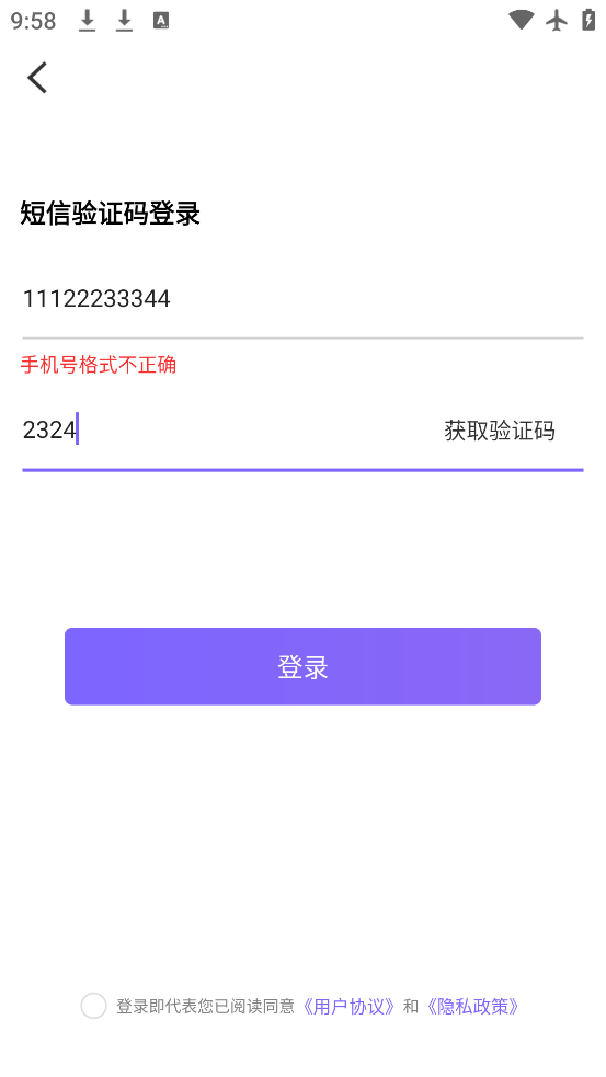 ֻ°v1.1.8 ٷ