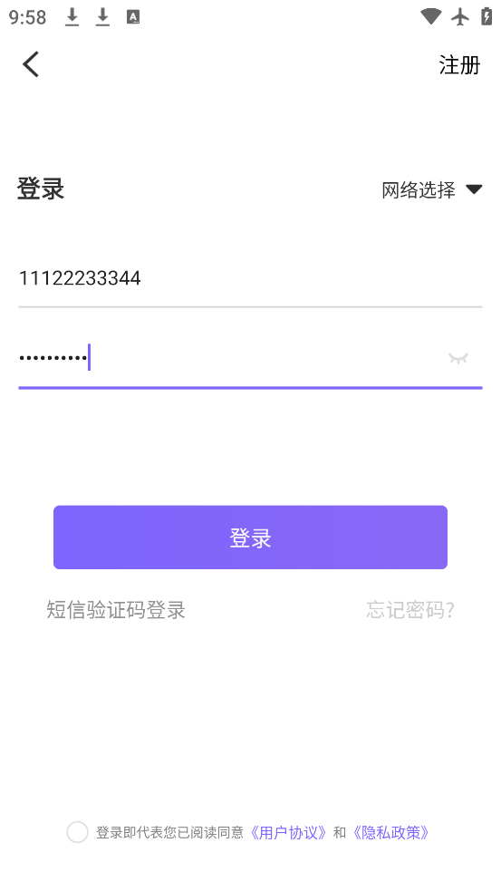 ֻ°v1.1.8 ٷ