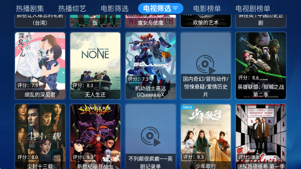 ˵TVֻ氲װv3.0.9 ׿