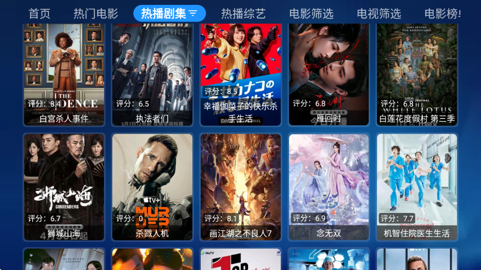 ˵TVֻ氲װv3.0.9 ׿