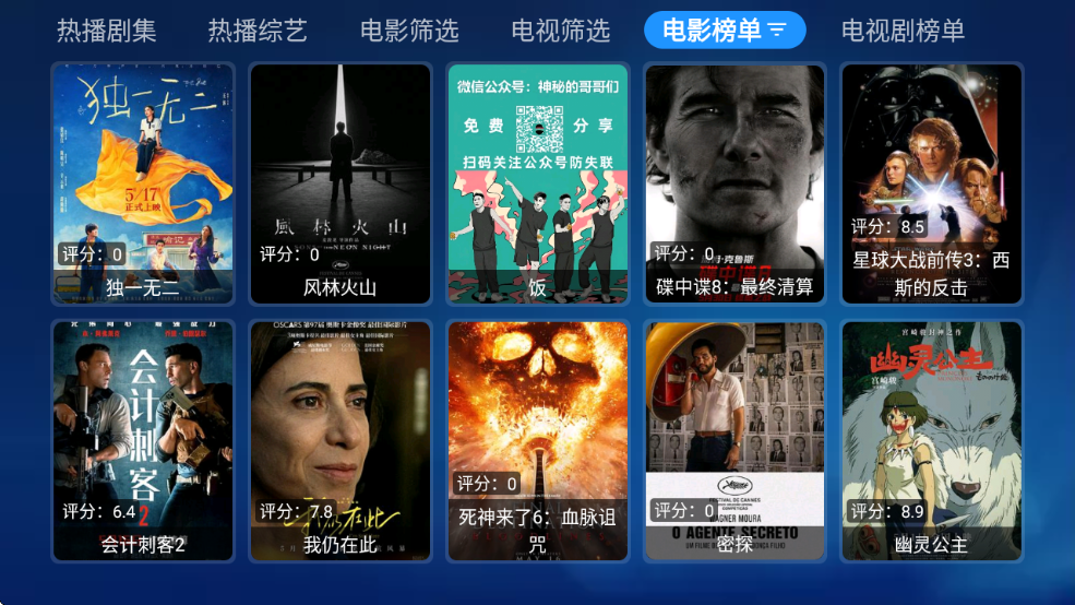 ˵TVֻ氲װv3.0.9 ׿