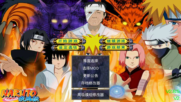 ȺӢ2Ӱ°v2.11.1 ٷ