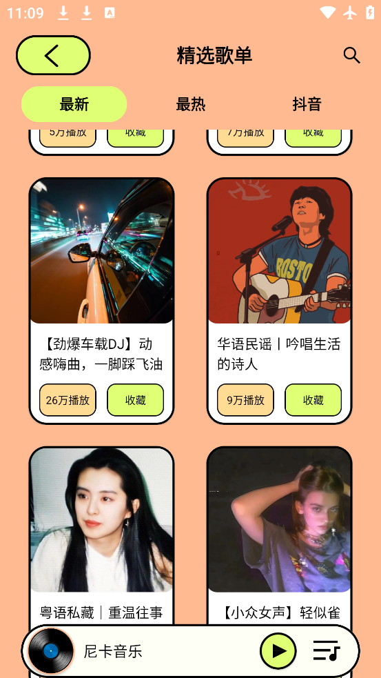 Ῠappٷv1.1.1 °