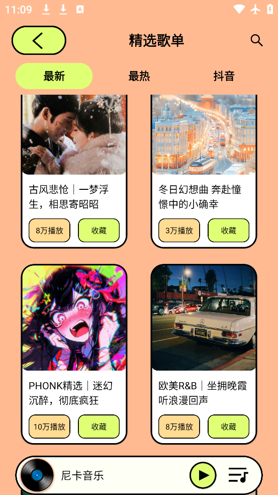 Ῠappٷv1.1.1 °