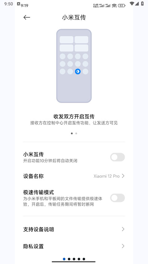 С׻appذװٷʽֻ(С׻)v4.5.0.7 ׿