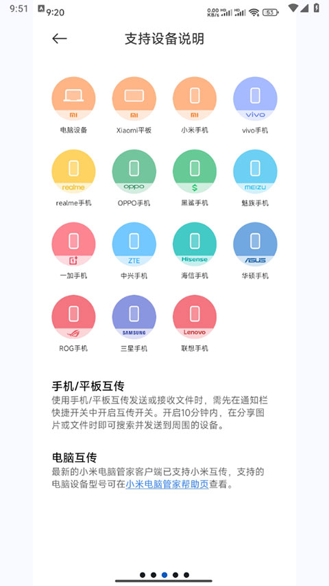 С׻appذװٷʽֻ(С׻)v4.5.0.7 ׿