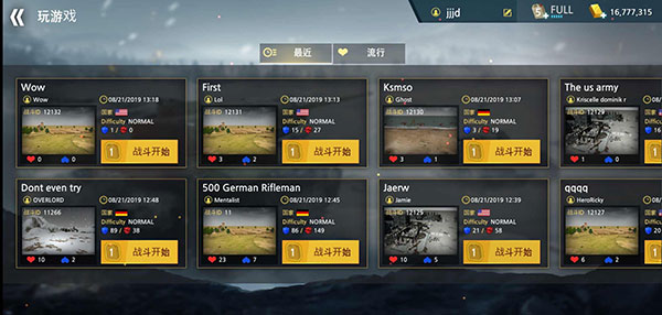 սǰģֻ(WW2 Battle Front Simulator)v1.6.7 °