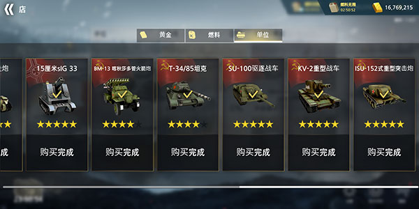 սǰģֻ(WW2 Battle Front Simulator)v1.6.7 °