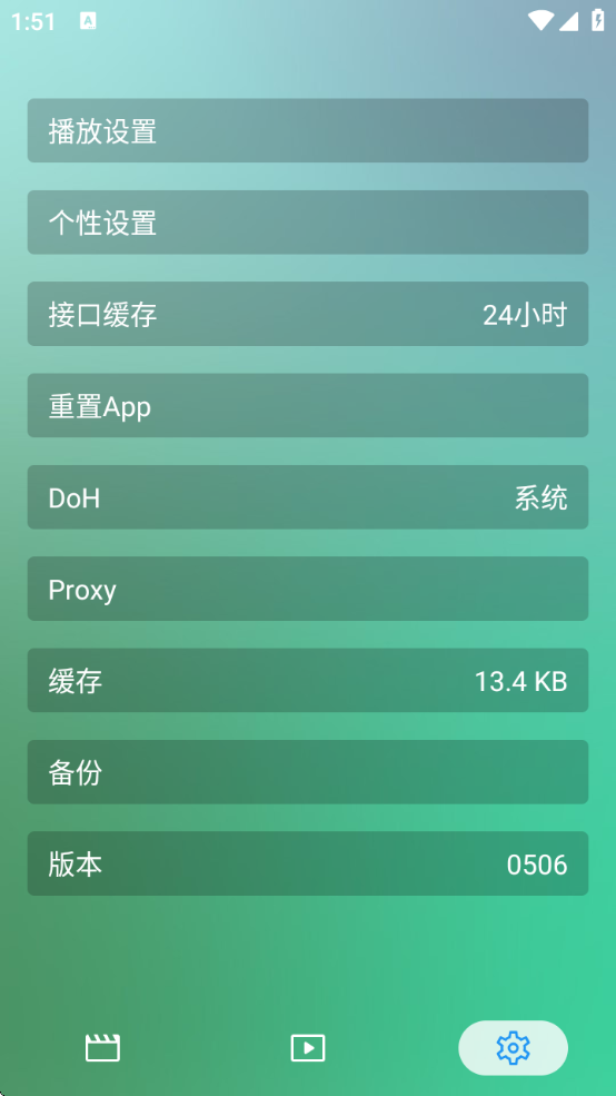 DGӰԺѰv0506 ׿