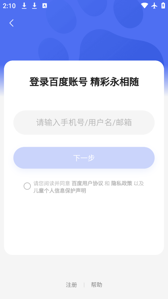 ٶѡ̼Ұappٷv3.21.2 °