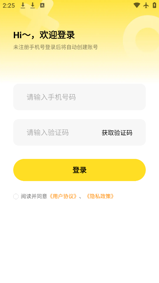 Ԫapp°汾v2.0.7 ٷ