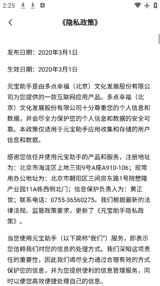 Ԫapp°汾v2.0.7 ٷ
